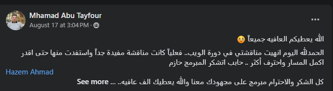 تجربة طالب